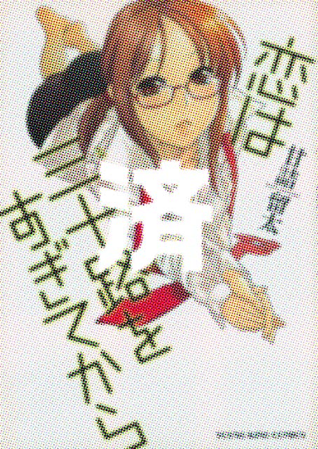 �u���͎O�\�H�������Ă���v