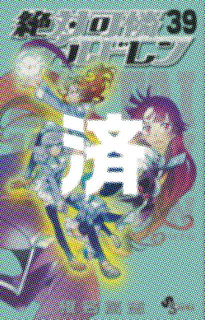 �u��Ή��`���h���� ���Ղ�߂�ƕʍ��t������Łv39��