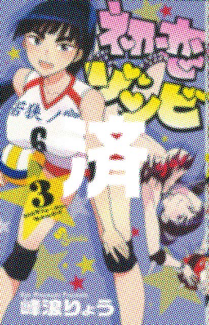 �u�����]���r�v3��<