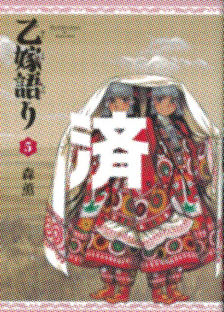 �u���Ō��v5��<