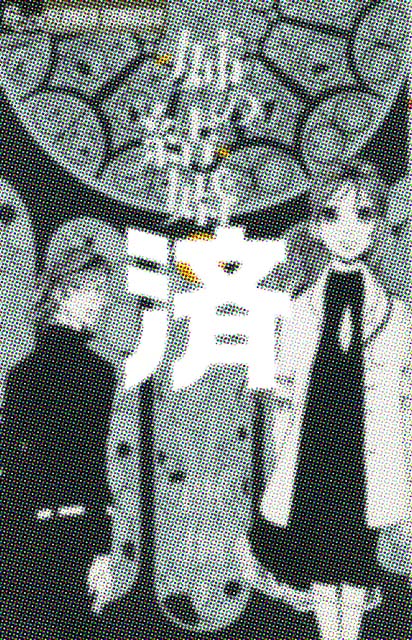 �u�o�̌����v5��