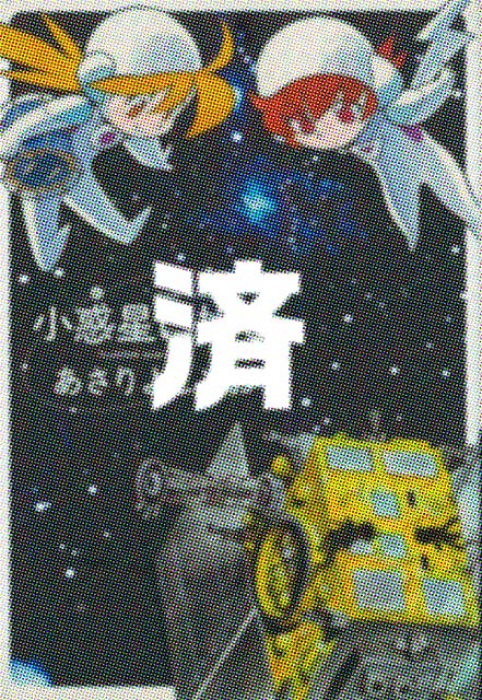 �u���f���ɒ��ށv