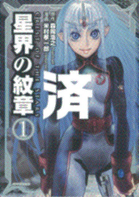 �u���E�̖�́v1��