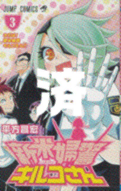 �u�V�ĕw�x�L���R����v3��