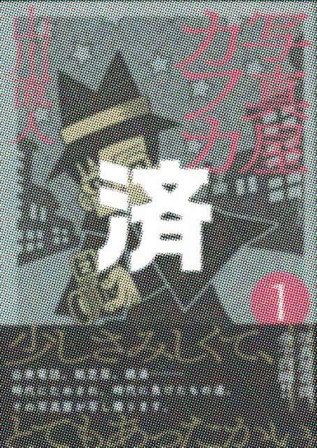 �u�ʐ^���J�t�J�v1��