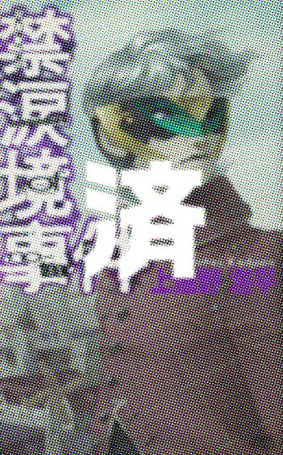 �u�֗܋������v