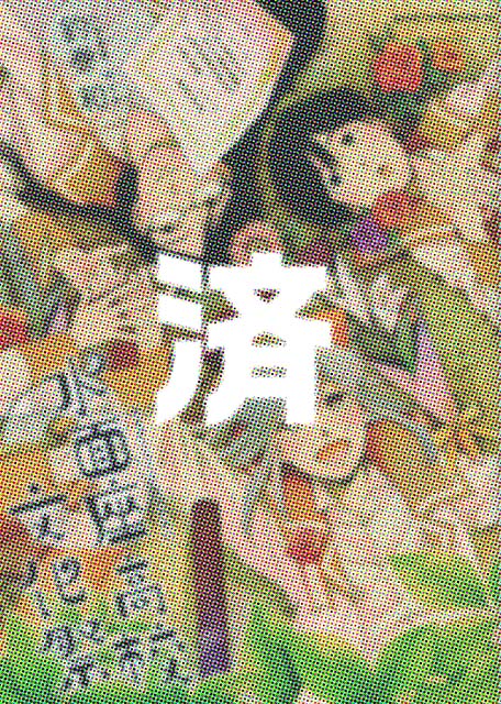 �u���ʍ����Z�����Ձv3��