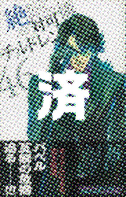 �u��Ή��`���h�����v46��