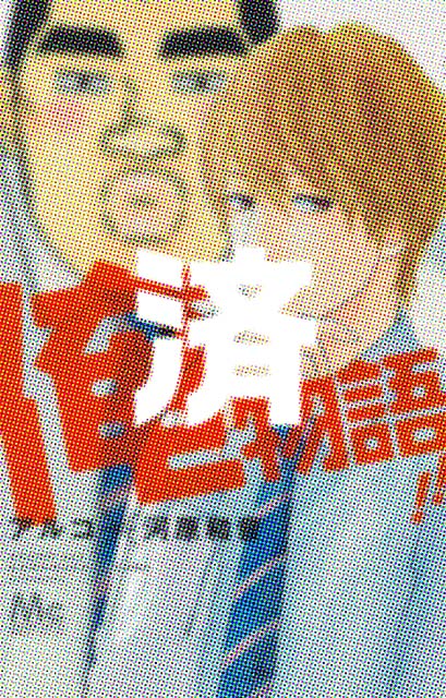 �u������!!�v4��