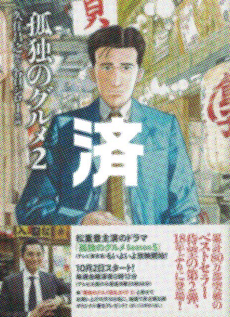 �u�ǓƂ̃O����2�v