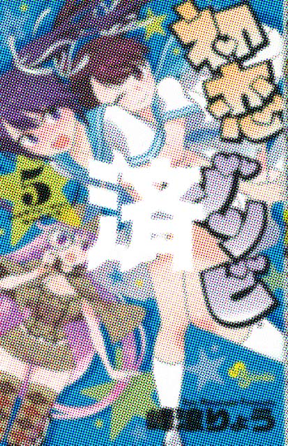 �u�����]���r�v5��<