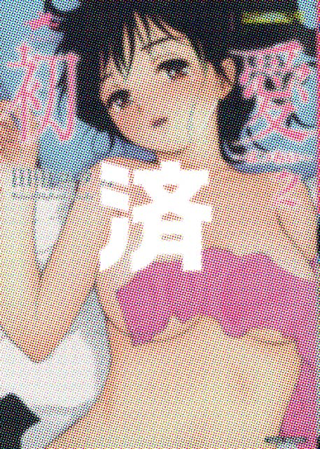 �u�����v2��