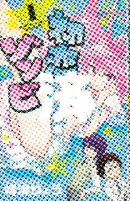 �u�����]���r�v1��