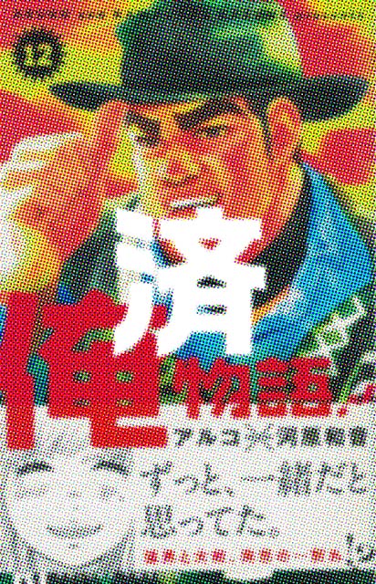 �u������!!�v12��