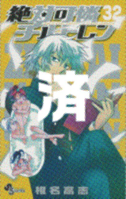 �u��Ή��`���h�����v32��