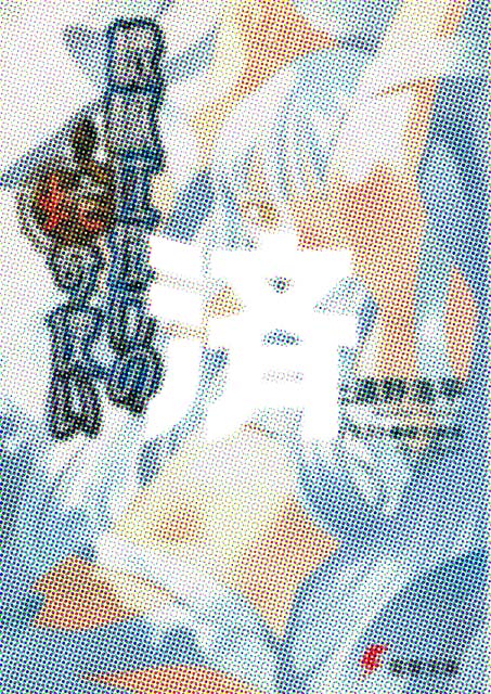 �u�@�B�d�|���̎֊�g���v