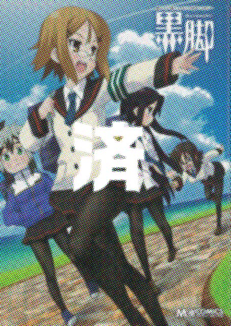 �u���r -Kuroashi- ���^�C�c�E���X�g�b�L���O���A���\���W�[�v