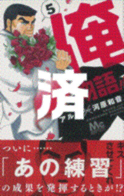 �u������!!�v5��