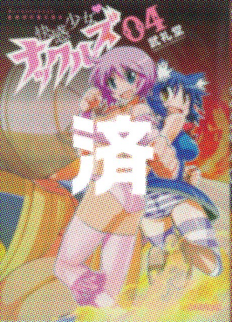 �u���������E�i�b�N���Y�v4��