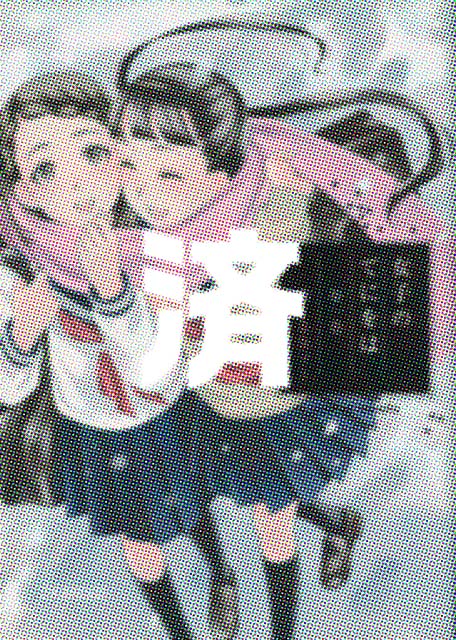 �u���q�̂Ăɂ��́v