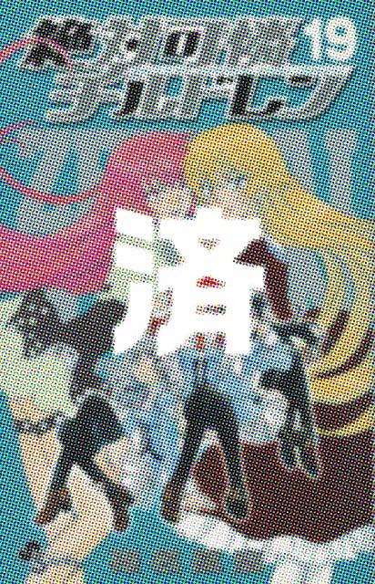 �u��Ή��`���h�����v19��