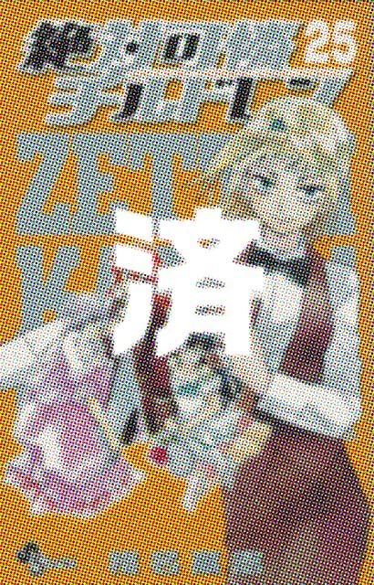 �u��Ή��`���h�����v25��