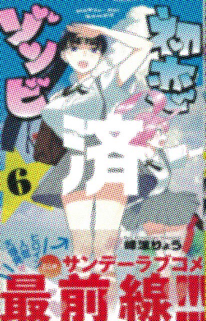 �u�����]���r�v6��<