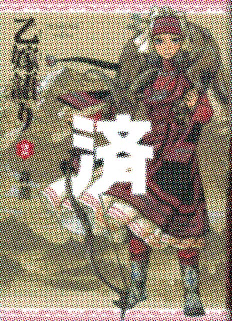 �u���Ō��v2��<