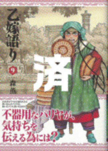 �u���Ō��v9��<