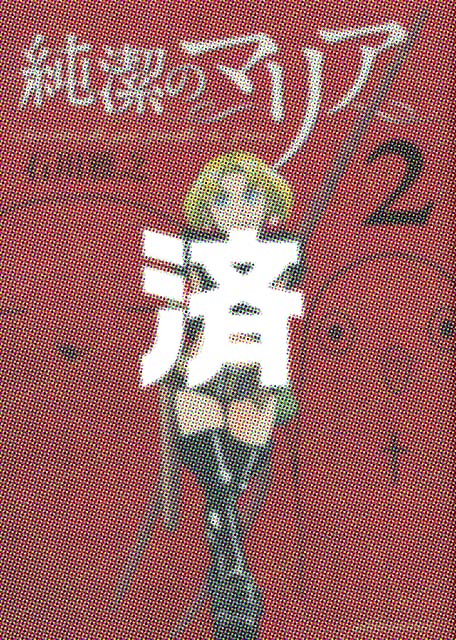 �u�����̃}���A�v2��