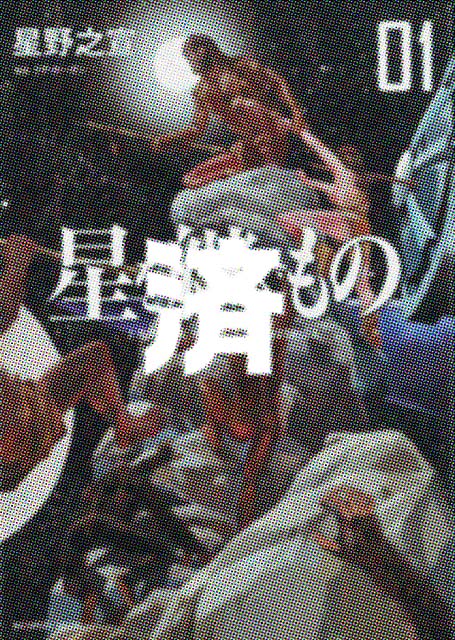 �u�����p�����́v1��