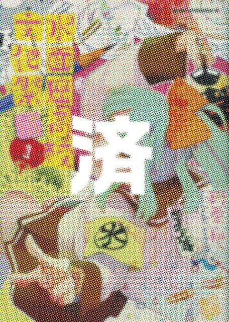 �u���ʍ����Z�����Ձv1��