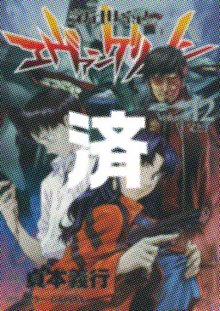 �u�V���I�G���@���Q���I���v12��