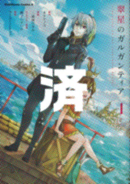 �u�����̃K���K���e�B�A�v1��