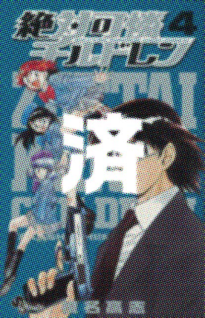 �u��Ή��`���h�����v4��