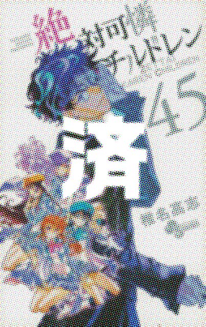 �u��Ή��`���h�����v45��