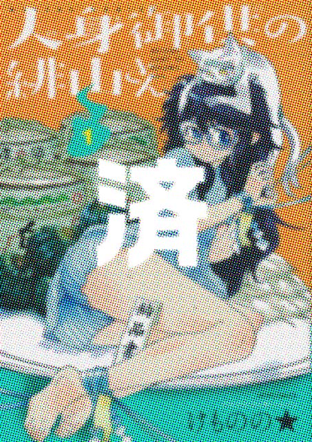 �u�l�g�䋟�̔�R����v1��