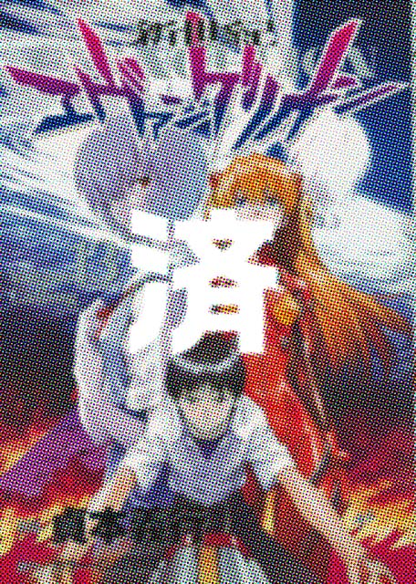 �u�V���I�G���@���Q���I���v13��