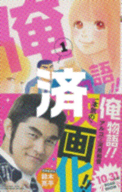 �u������!!�v1��