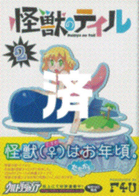 �u���b�̃e�C���v2��