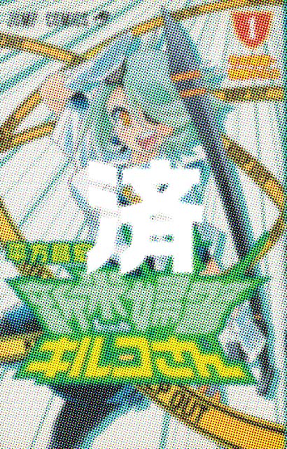 �u�V�ĕw�x�L���R����v1��