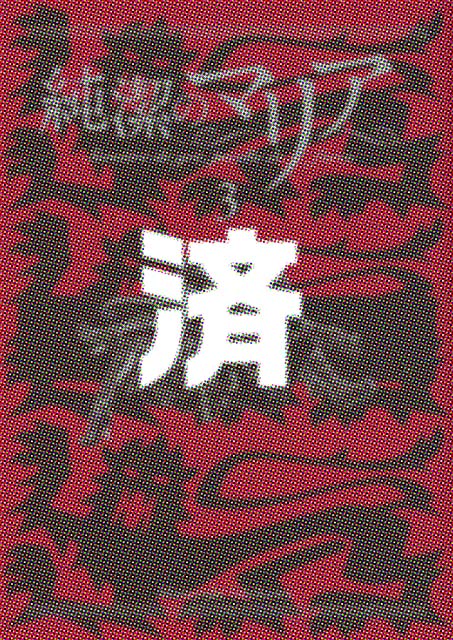 �u�����̃}���A�v�����3��