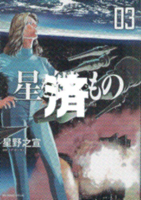 �u�����p�����́v3��