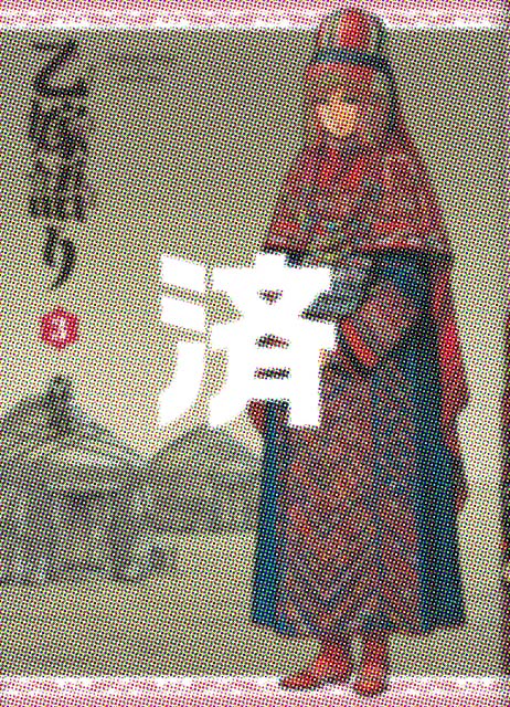 �u���Ō��v3��<