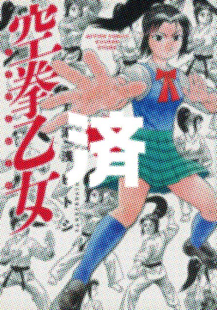 �u�󌝉����v1��