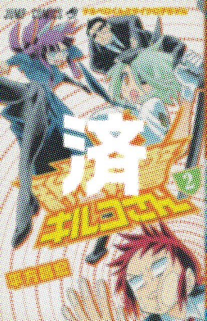 �u�V�ĕw�x�L���R����v2��