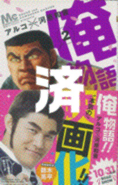 �u������!!�v2��