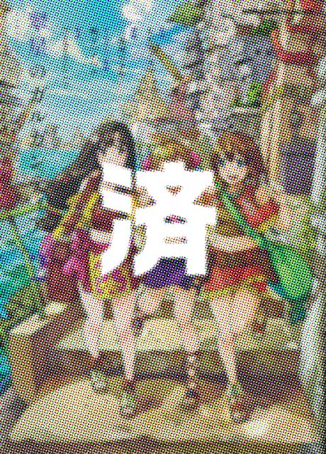 �u�����̃K���K���e�B�A�v2��