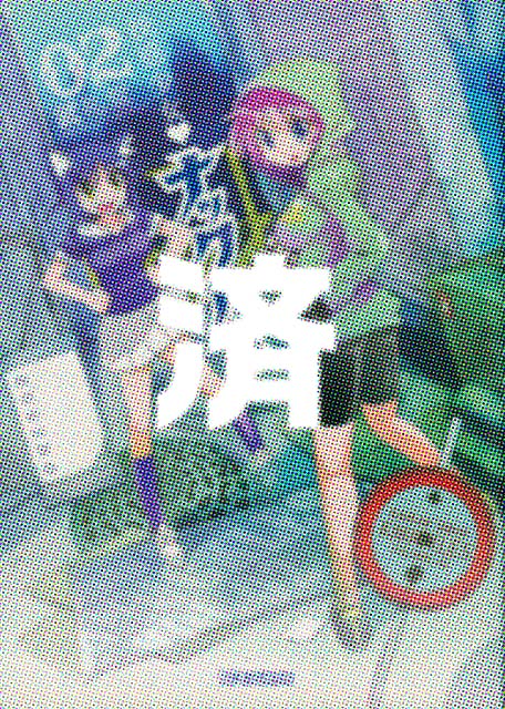 �u���������E�i�b�N���Y�v2��