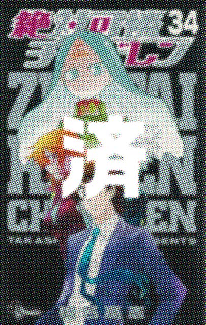 �u��Ή��`���h�����v34��